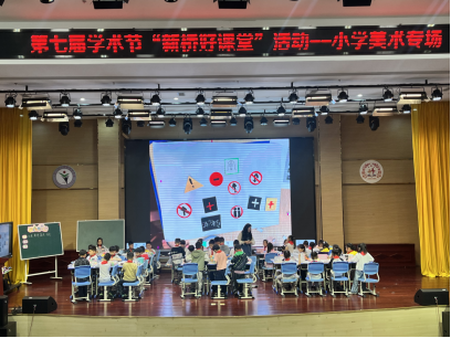 以美润心 研思共进 ——合肥一六八新桥教育集团高刘小学承办“新桥好课堂”小学美术专场活动